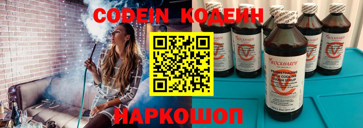 ГАШИШ  Канабис  Лабинск  Вход с VPN  МЕФ кристаллы 