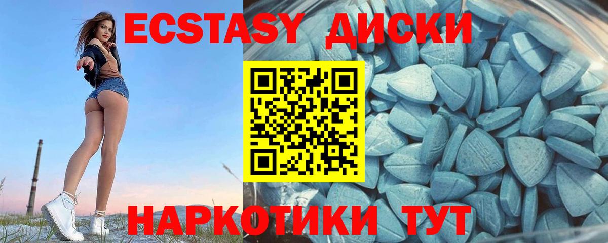 Ecstasy louis Vuitton  mega вход  ЭКСТАЗИ  Экстази XTC  Лабинск  Вход с VPN 