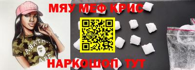 альфа пвп Гусиноозёрск