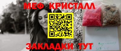 каннабис Гусь-Хрустальный