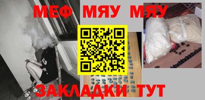 мефедрон Гусев