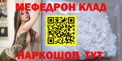 каннабис Гусь-Хрустальный
