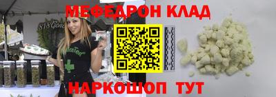 мефедрон Гусев