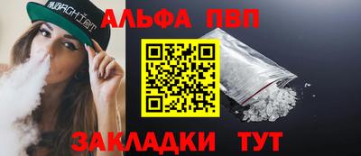 мефедрон Гусев