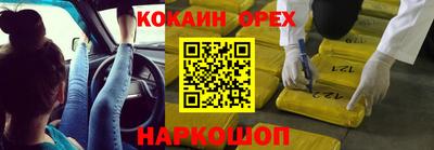 альфа пвп Гусиноозёрск