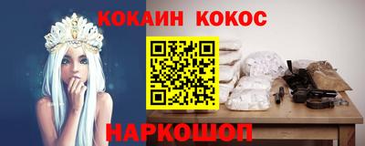 мефедрон Гусев