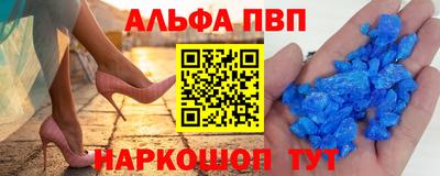 мефедрон Гусев