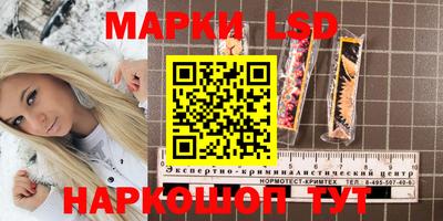 мефедрон Гусев