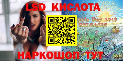 каннабис Гусь-Хрустальный