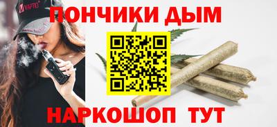 альфа пвп Гусиноозёрск