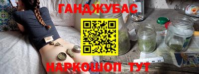 альфа пвп Гусиноозёрск