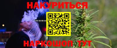 мефедрон Гусев