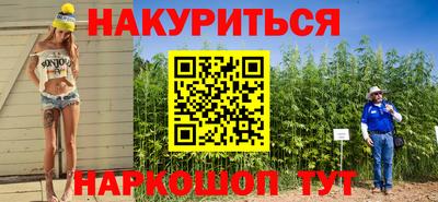 альфа пвп Гусиноозёрск