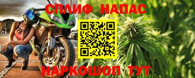 каннабис Гусь-Хрустальный