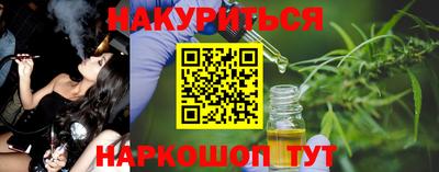 мефедрон Гусев