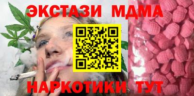 каннабис Гусь-Хрустальный