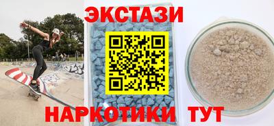 мефедрон Гусев