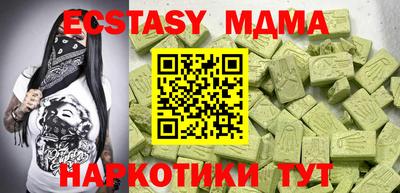 альфа пвп Гусиноозёрск