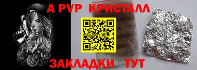 каннабис Гусь-Хрустальный