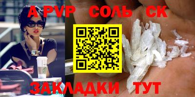 каннабис Гусь-Хрустальный