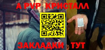 мефедрон Гусев