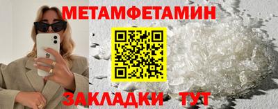 каннабис Гусь-Хрустальный