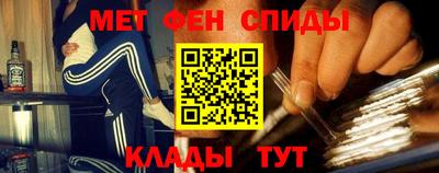 мефедрон Гусев
