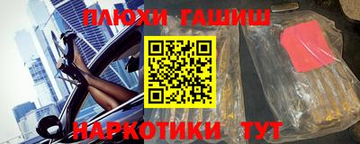 альфа пвп Гусиноозёрск