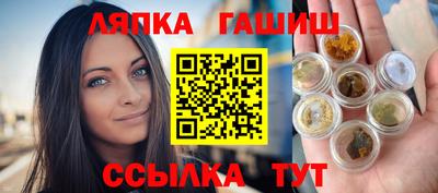 альфа пвп Гусиноозёрск