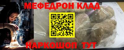 каннабис Гусь-Хрустальный