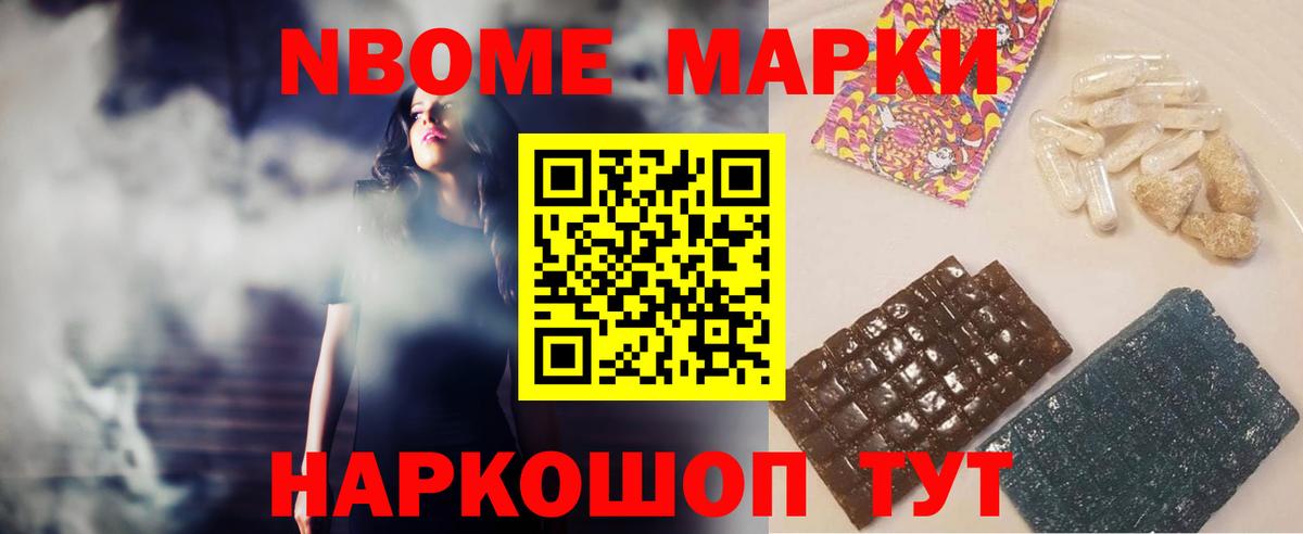 ЛСД экстази ecstasy Лабинск