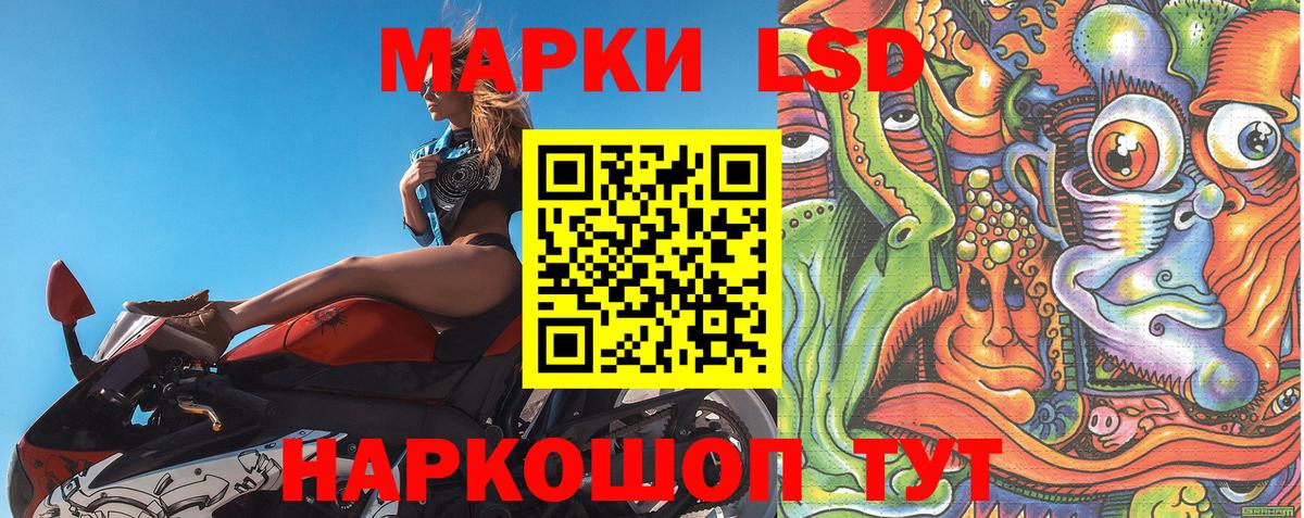Марки N-bome 1500мкг  Марки 25I-NBOMe  наркошоп  Марки N-bome 1500мкг  Вход с VPN  Лабинск 
